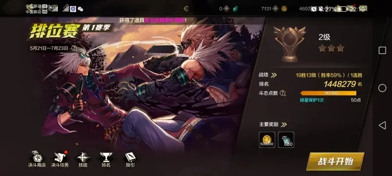 dnf手游评分在哪看-dnf手游找靠谱评分