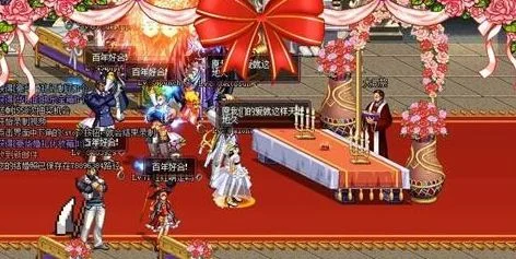 dnf手游商城结婚套-DNF手游浪漫结婚套