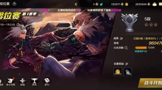 dnf手游幻神70级-DNF幻神70级巅峰路