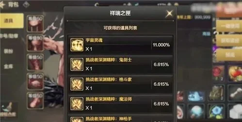 dnf手游远征票不够-远征票告急应对策略