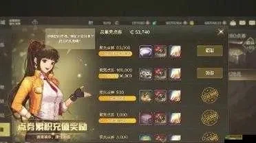 dnf手游点券有啥用-点券用途与获取策略
