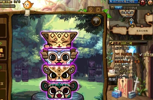 dnf手游柔软的图腾-探索神秘柔软图腾