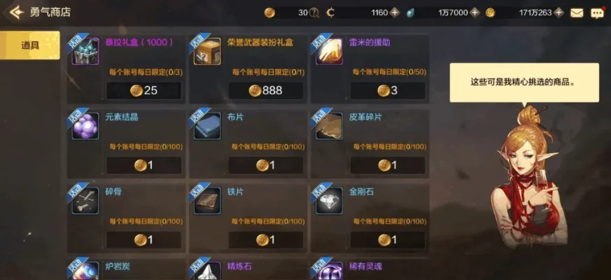 dnf手游氪金的攻略-理性氪金攻略