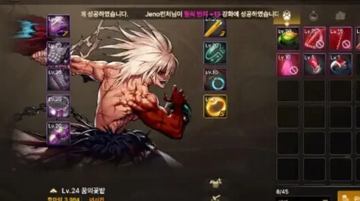 dnf手游红眼遗迹套-红眼套获取与攻略