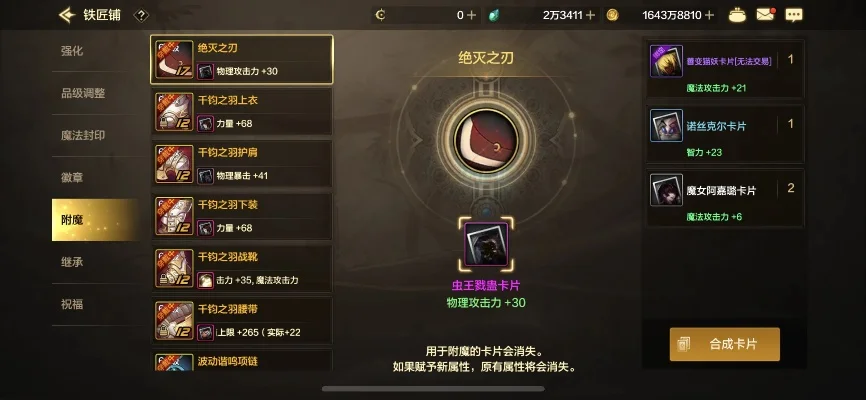 dnf手游活力自动肩-活力自动肩助探险