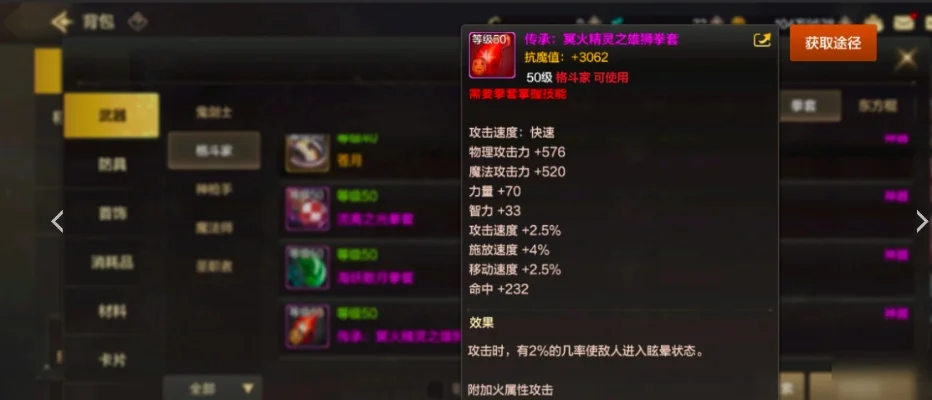 dnf手游武器耐久度-DNF手游耐久度生存攻略