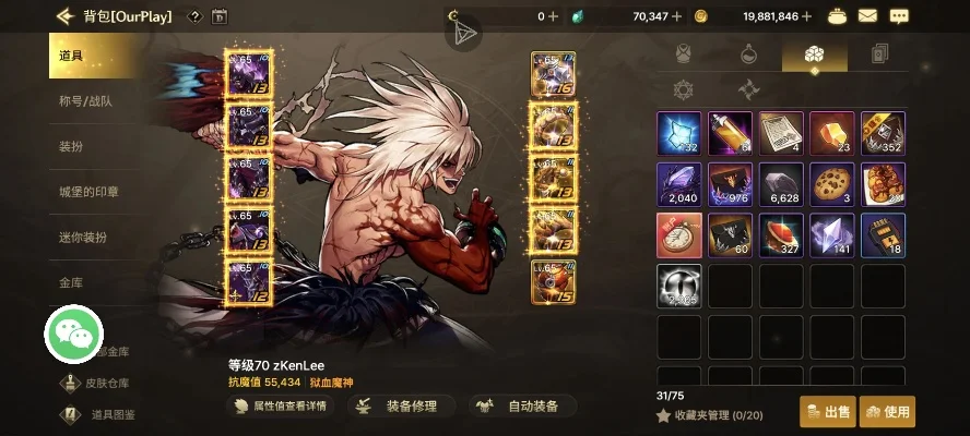 dnf手游火乌龟卡片