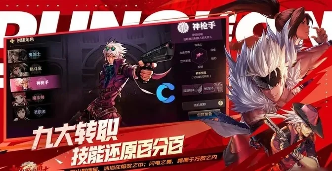 dnf手游各大区名称-dnf手游区服探索
