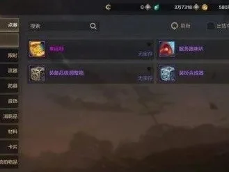 dnf手游搬砖的材料-搬砖材料选择与搭配