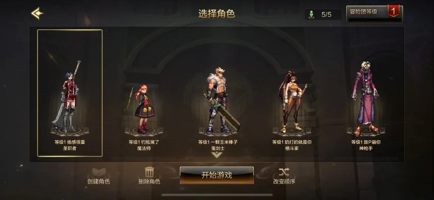 dnf手游好听的id