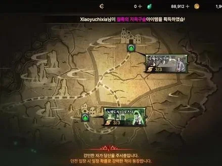 dnf韩服手游劳伦港-韩服手游劳伦港新地图