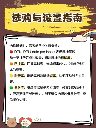 鼠标dpi游戏排行榜-dpi游戏排行榜指南