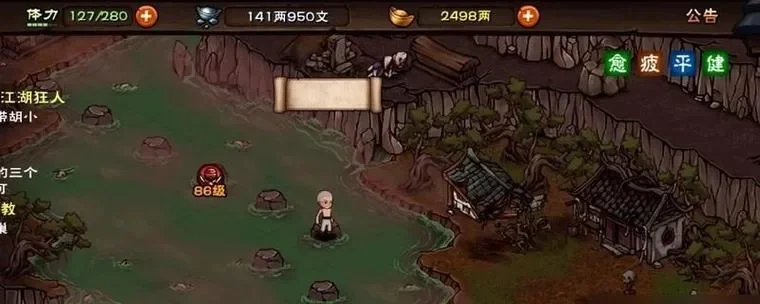 烟雨江湖太古遗音任务-太古遗音任务攻略