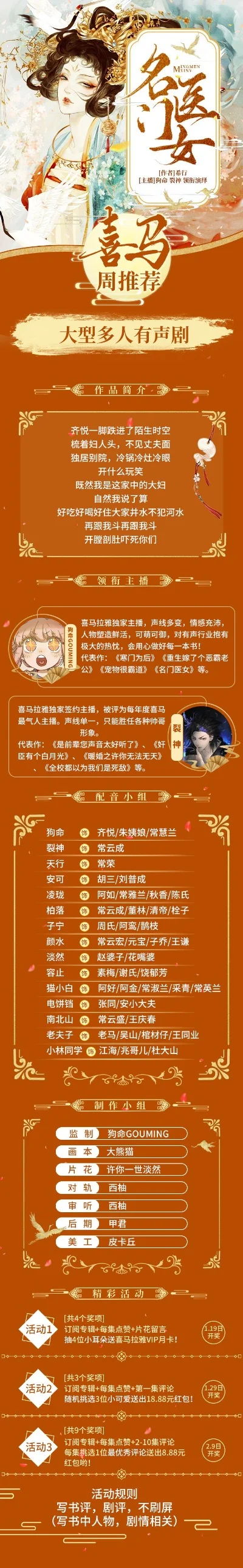狐狸社游戏排行榜最新-狐狸社游戏排行榜