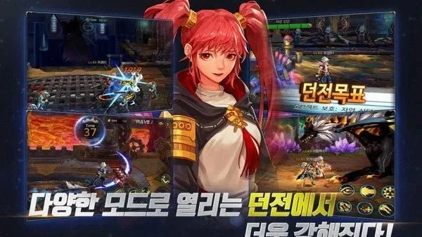 dnf韩服手游科技网-DNF韩服手游资源平台