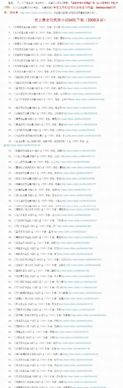 步非烟传奇手游排行榜-步非烟传奇江湖地图