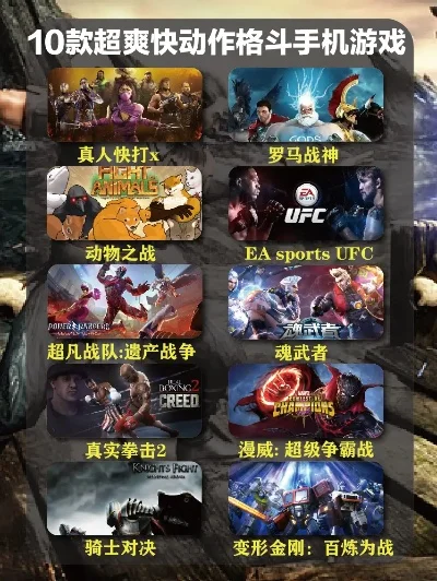网易十大必玩动作游戏-网易必玩动作游戏推荐