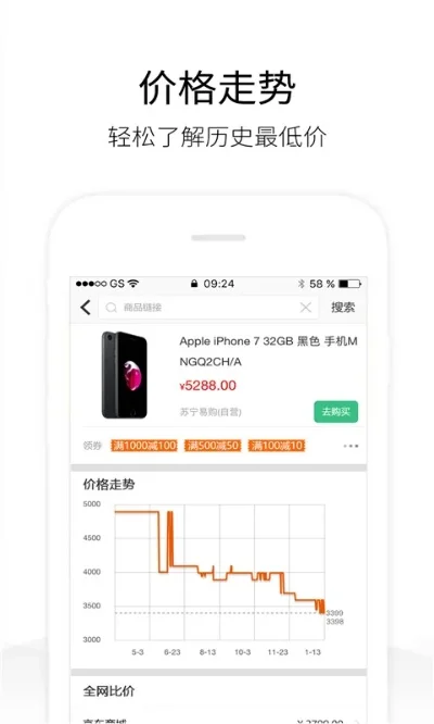 推荐的历史手游排行榜-历史手游精选推荐