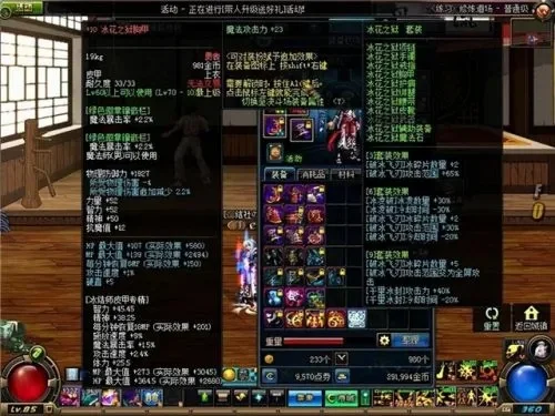 手游dnf魔道异界装-DNF魔道异界装备攻略