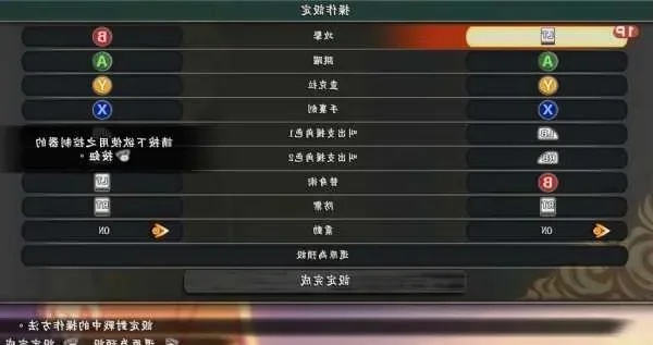 究极风暴手柄出招表
