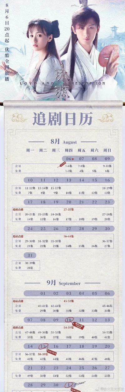 手游排行榜琉璃演员表-琉璃演员表，虚拟现实之旅