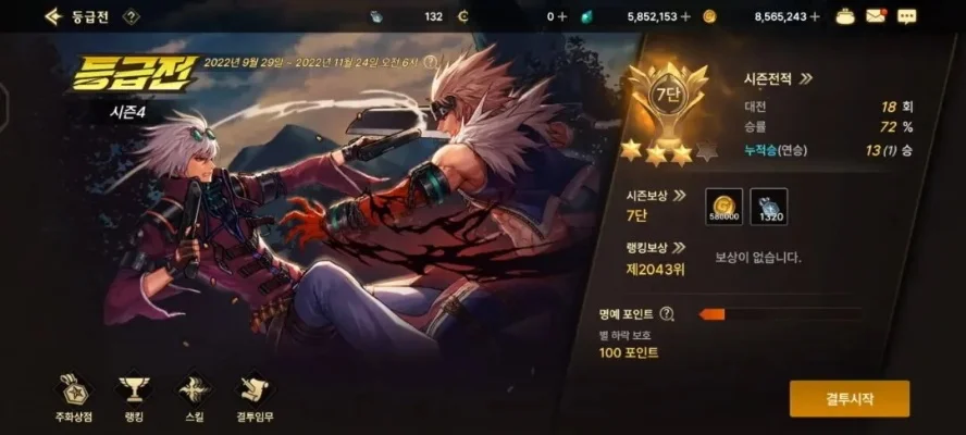 dnf手游pk排位-dnf排位沉浸式体验