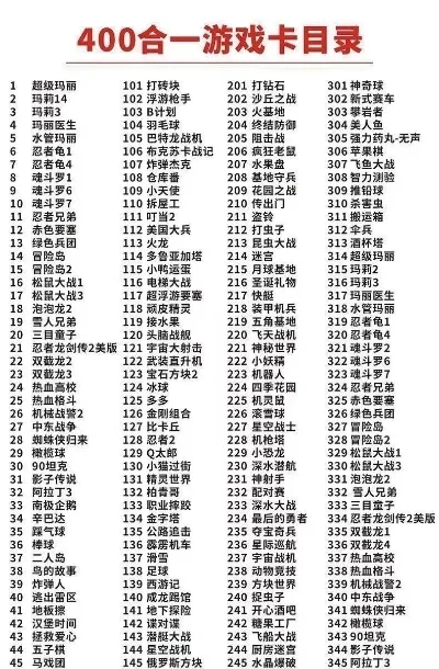 游戏机推荐排行榜名字-游戏命名藏旅行灵感