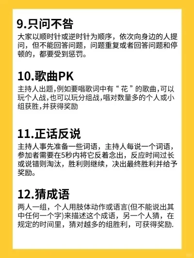 没有耐心的游戏排行榜-急性子游戏快节奏推荐