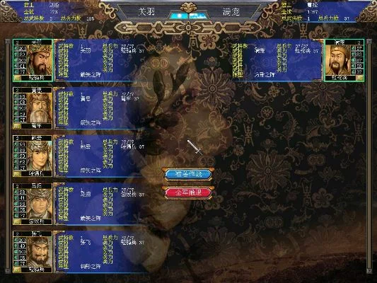 三国群英传5必杀技-三国群英传5必杀技解析