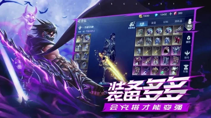 横版的3d手游排行榜-横版3D手游排行榜