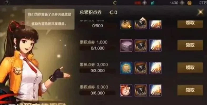 dnf韩服手游氪金度-韩服手游氪金深度解析