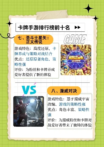颜值高卡牌手游排行榜-高颜值卡牌手游推荐