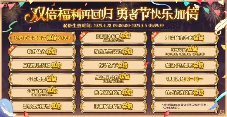 我的勇者类手游排行榜-勇者手游巅峰体验