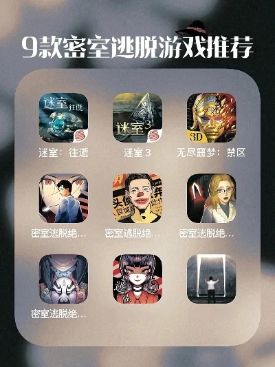 手游解密的游戏排行榜-手游解密游戏盘点