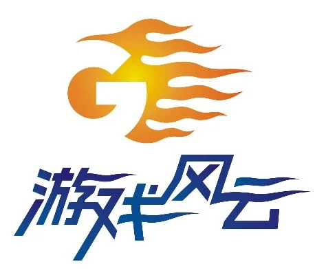 游戏风云玩的所有游戏-游戏风云数字冒险之旅