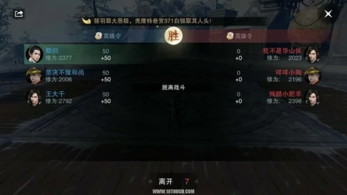 楚留香手游排行榜系统-楚留香手游排行榜战