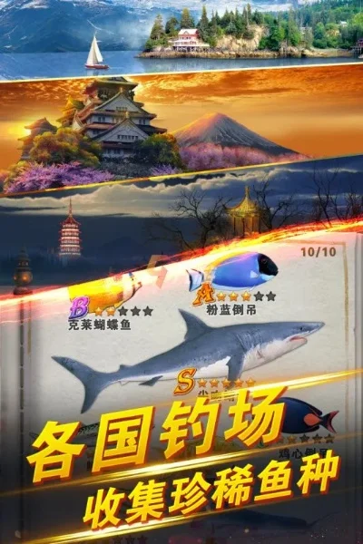 ios钓鱼游戏排行榜-iOS钓鱼游戏精选榜