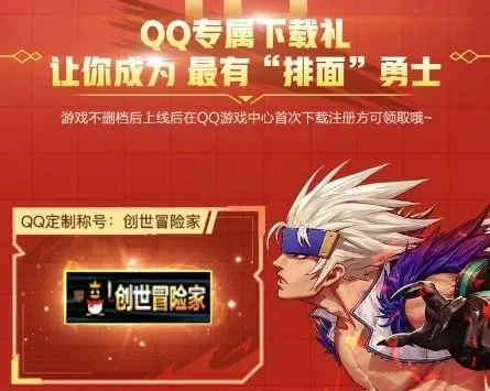 dnf手游全套礼盒-DNF手游礼盒解析