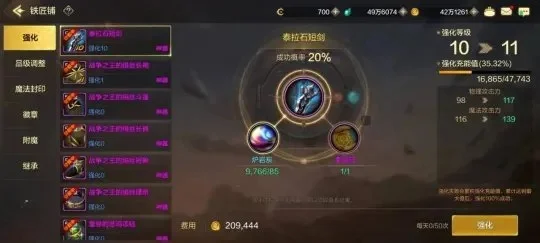 dnf手游太阳武器-dnf太阳武器获取与提升