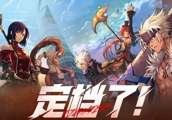 dnf手游取消预约-手游预约取消风波