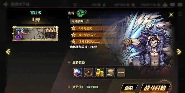 dnf手游卢加鲁-卢加鲁冒险攻略指南