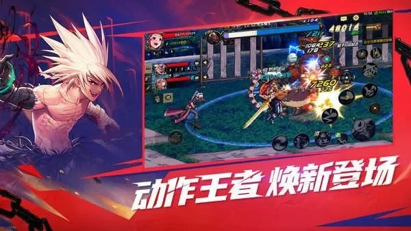 dnf勇士之路手游-DNF手游地下城冒险