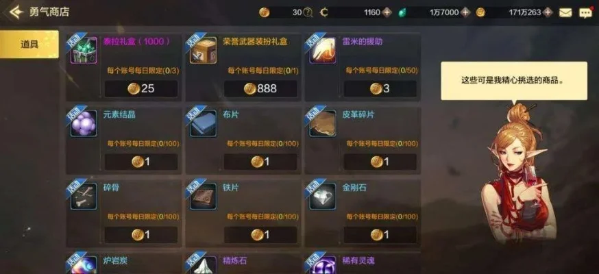 dnf手游古董币-古董币：游戏经济核心