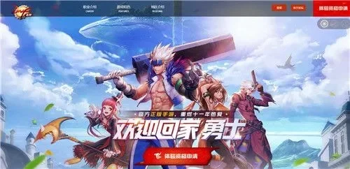 dnf手游号怎么得-dnf手游账号获取方式