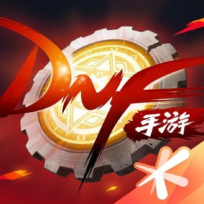 dnf手游公会挖机-DNF手游公会挖机指南