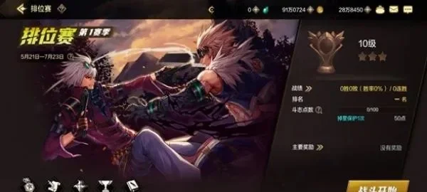 dnf手游困难商店-DNF困难商店挑战机遇