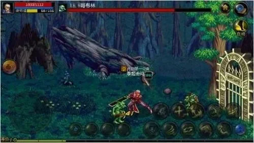 dnf手游60树-DNF手游60树全攻略