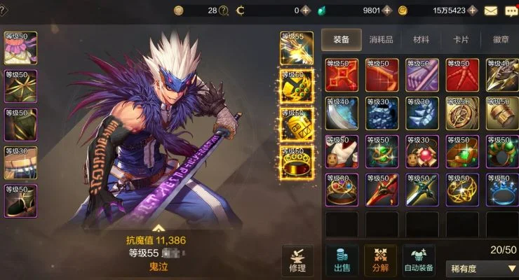 dnf手游武器重置-DNF手游武器重置指南