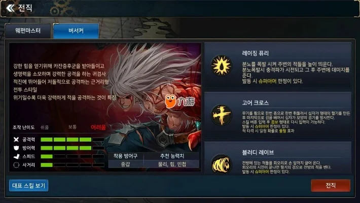 dnf手游红狗卡片-红狗卡片深度解析与收集指南
